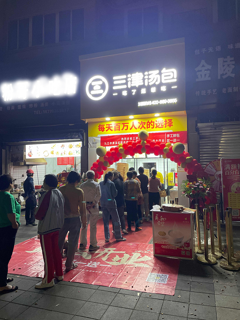 一口气签下10家店 为江西九江疯狂打Call