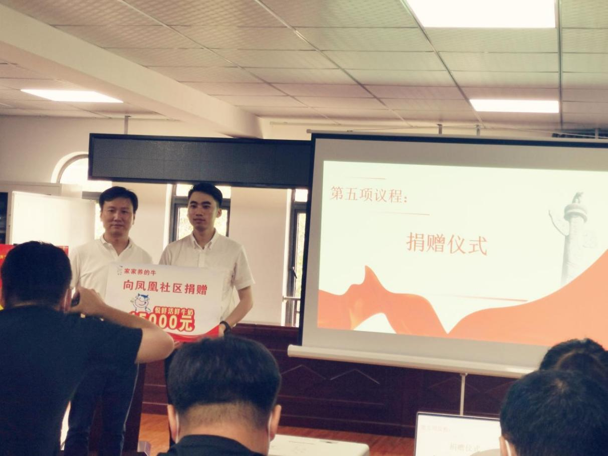 2022年6月支部主题党日