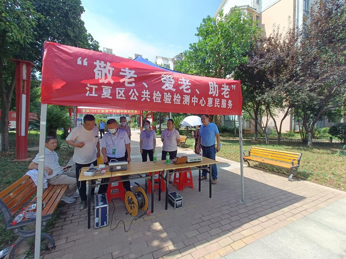 2022年6月支部主题党日