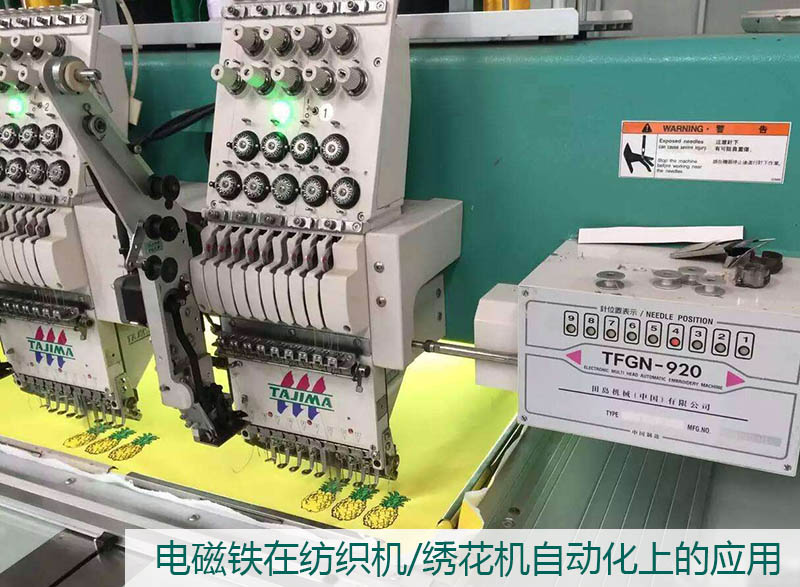 SDT-1325S圆管电磁铁 纺织机绣花机工业自动化管状小型推拉电磁铁螺线管