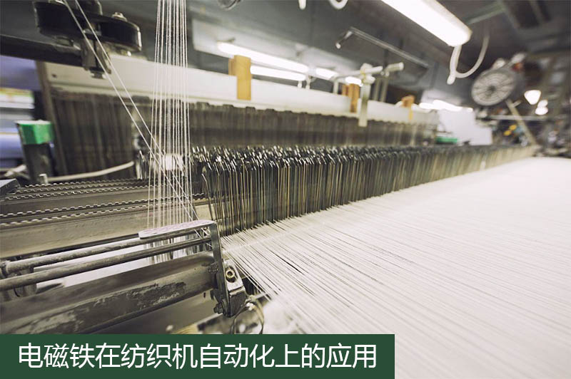 SDT-1327S圓管電磁鐵 紡織機繡花機高使用壽命小型推拉電磁鐵