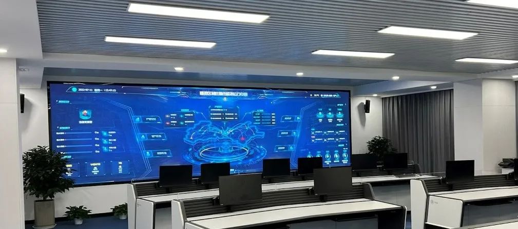 北京懷柔韌性城市綜合運行監測中心投入試運行，已初見成效