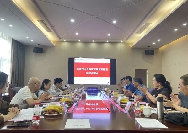 高博学院苏州市无人机重点实验室顺利通过验收 高博学院苏州市无人机重点实验室顺利通过验收
