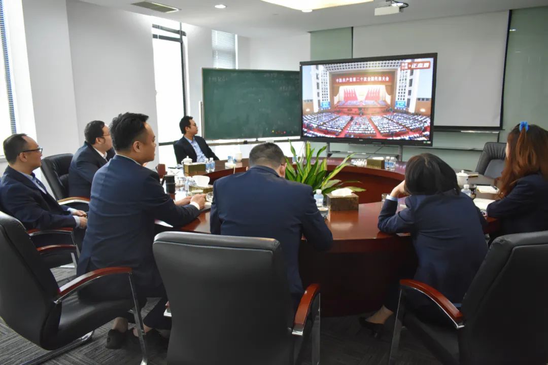 蘇州教投黨委組織收聽觀看黨的二十大開幕會盛況