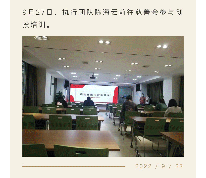 月报 | 九月，信宿渔人还泛泛，清秋燕子故飞飞