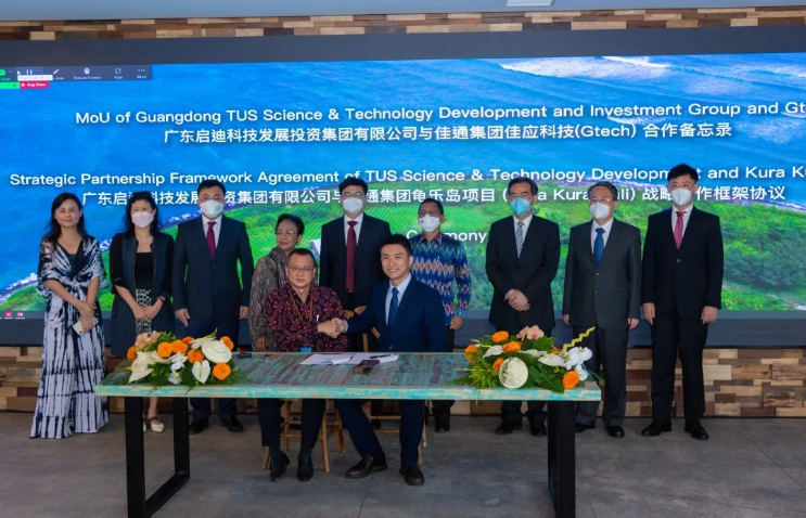 广东启迪联手印尼伙伴打造新旗舰项目 海洋生物中心落址巴厘龟乐岛