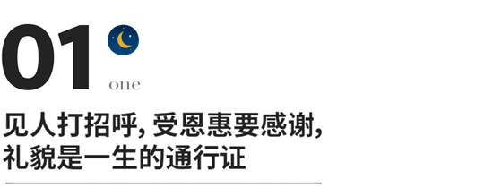 如果你有儿子，一定要看看这位妈妈立下的9条家规，堪称经典！