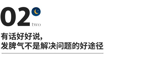 如果你有儿子，一定要看看这位妈妈立下的9条家规，堪称经典！