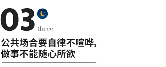 如果你有儿子，一定要看看这位妈妈立下的9条家规，堪称经典！