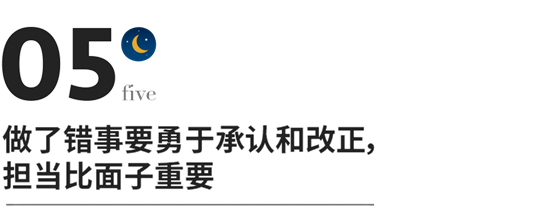 如果你有儿子，一定要看看这位妈妈立下的9条家规，堪称经典！