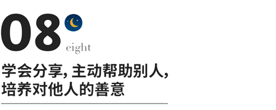 如果你有儿子，一定要看看这位妈妈立下的9条家规，堪称经典！