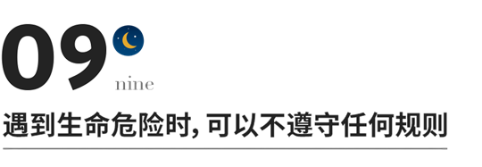 如果你有儿子，一定要看看这位妈妈立下的9条家规，堪称经典！