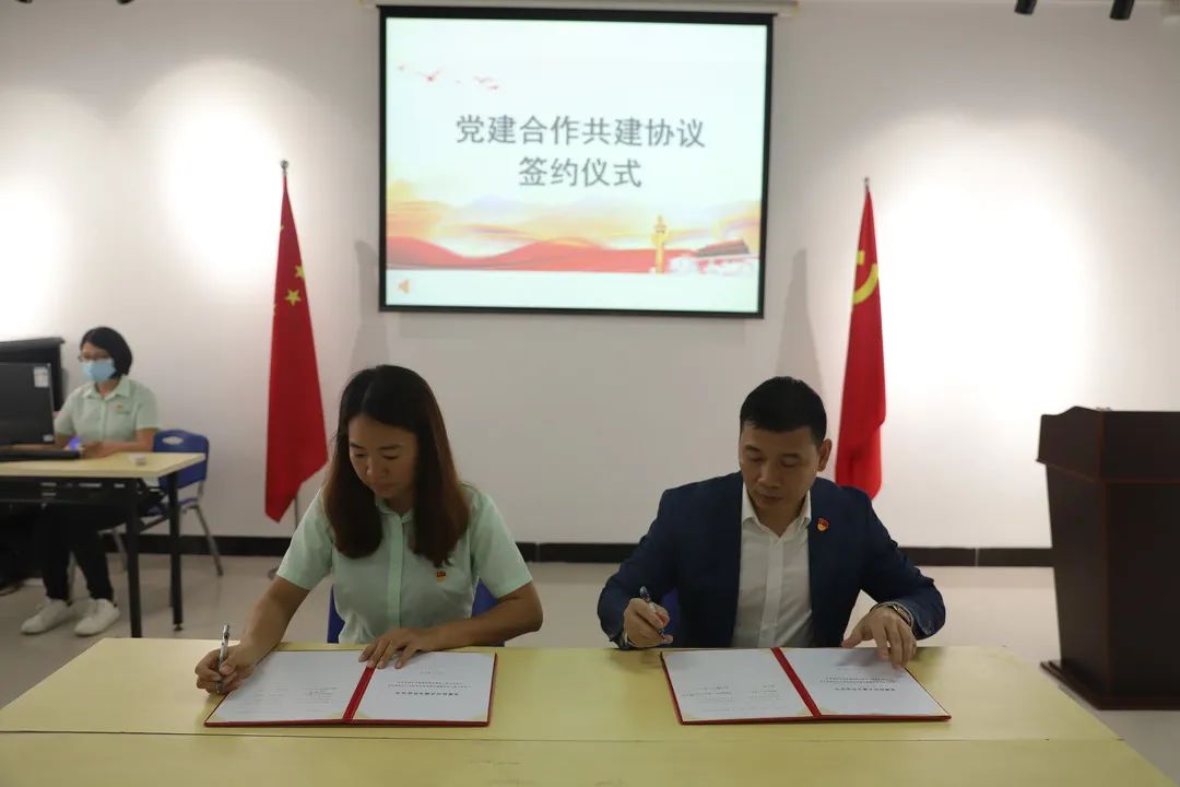 雄远党建｜疑心聚力强党建 结对共建促发展——广东雄远律师事务所党支部与广州市康雅乐家居科技有限公司党支部开展党建结对共建活动