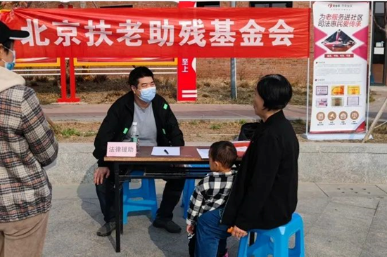 “助扶工程”进行时|北京扶老助残基金会开展系列扶老助残活动,传递温暖守住爱 “助扶工程”进行时|北京扶老助残基金会开展系列扶老助残活动,传递温暖守住爱
