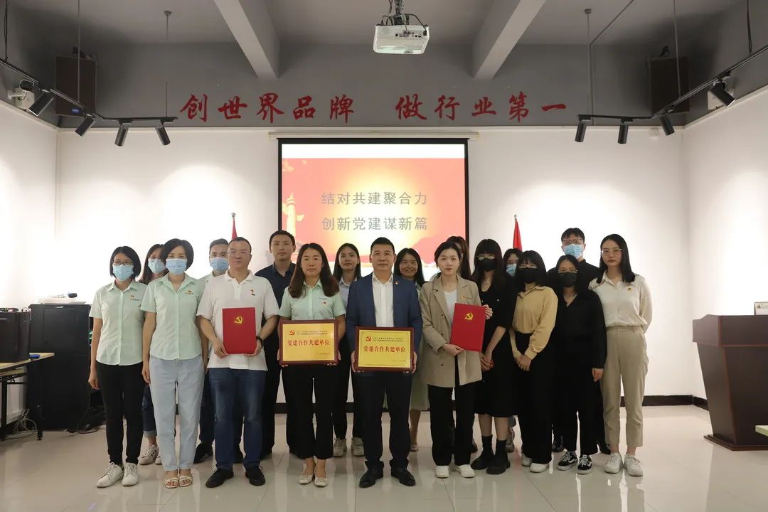 雄远党建|疑心聚力强党建 结对共建促发展——广东雄远律师事务所党支部与广州市康雅乐家居科技有限公司党支部开展党建结对共建活动 雄远党建|疑心聚力强党建 结对共建促发展——广东雄远律师事务所党支部与广州市康雅乐家居科技有限公司党支部开展党建结对共建活动