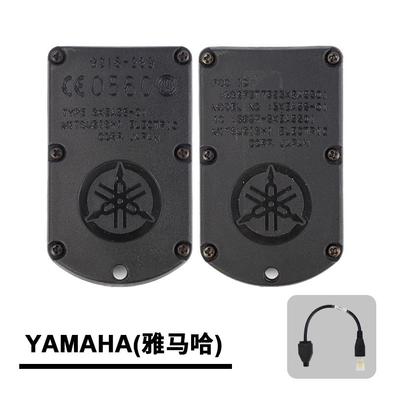 M029 YAMAHA(雅马哈)摩托艇钥匙匹配仪