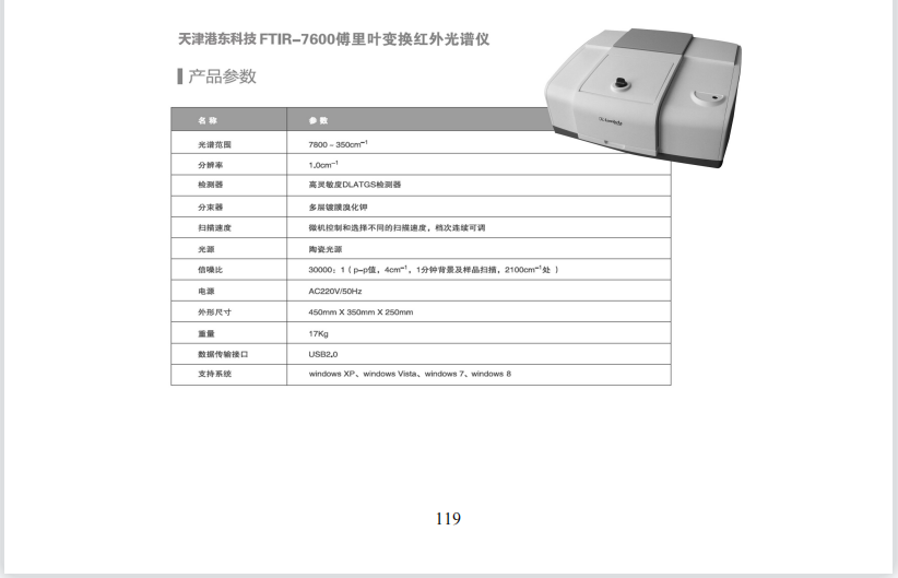 邻硝基苯乙酸合成工艺的改进