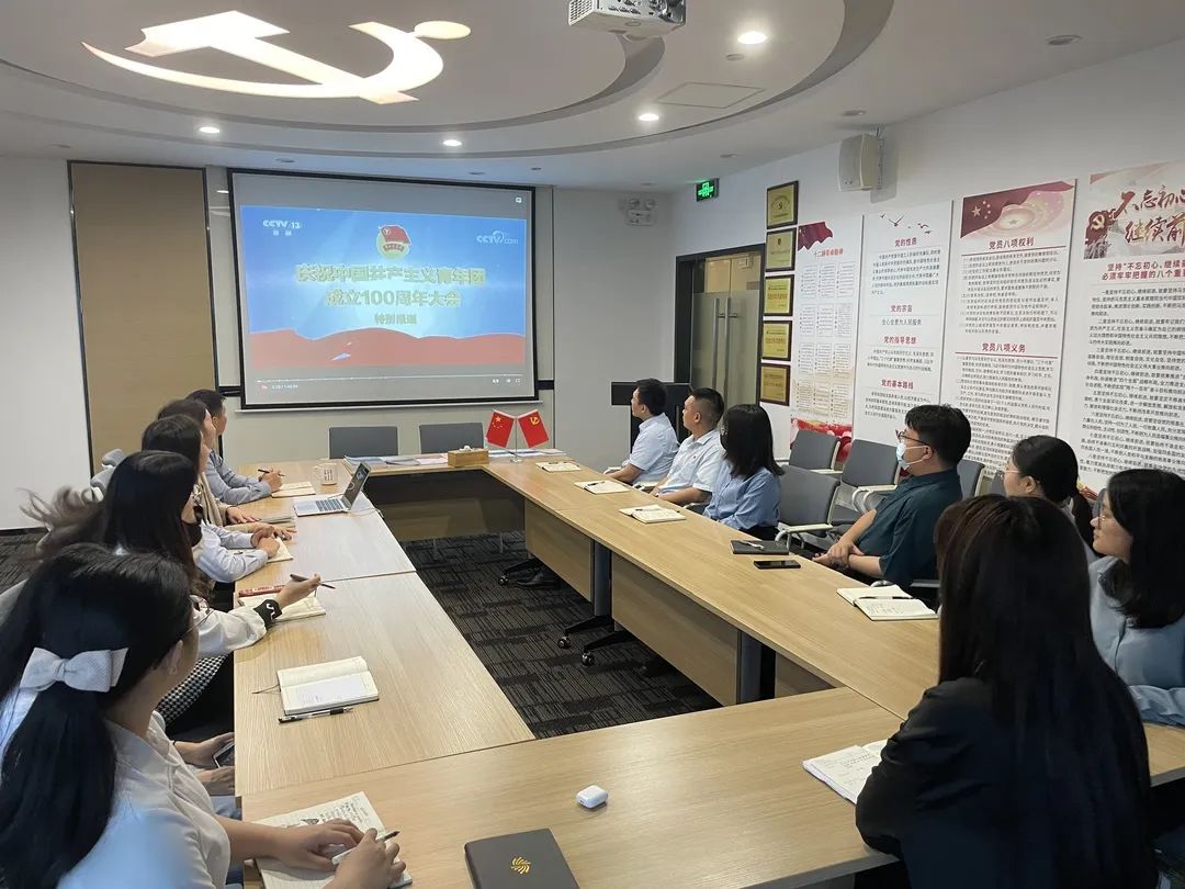 雄远党建|坚定理想 面向未来——我所党支部学习贯彻习近平总书记在庆祝中国共产主义青年团成立100周年大会的讲话精神 雄远党建|坚定理想 面向未来——我所党支部学习贯彻习近平总书记在庆祝中国共产主义青年团成立100周年大会的讲话精神