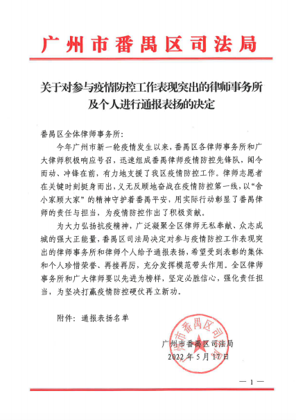 雄远党建｜坚定理想 面向未来——我所党支部学习贯彻习近平总书记在庆祝中国共产主义青年团成立100周年大会的讲话精神