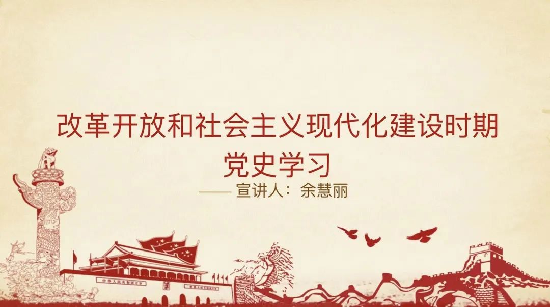 雄远党建|携手共进 联动共建——广州市律师行业番禺区联合党支部在我所开展“喜迎七一・联动共建”主题党日活动 雄远党建|携手共进 联动共建——广州市律师行业番禺区联合党支部在我所开展“喜迎七一・联动共建”主题党日活动