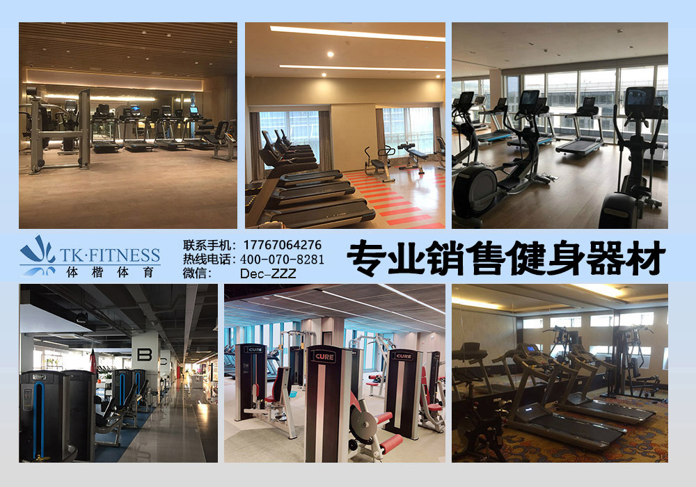 健身器材品牌大全杭州舒华家用跑步机实体店