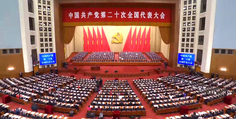 中国联合国采购促进会党支部组织党员收听观看党的二十大开幕会