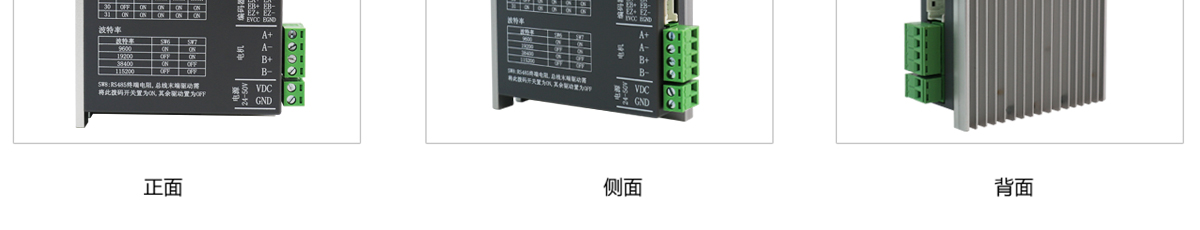 CL57-R  总线式闭环步进驱动器