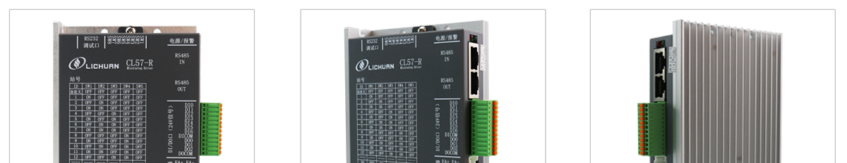 CL57-R  总线式闭环步进驱动器