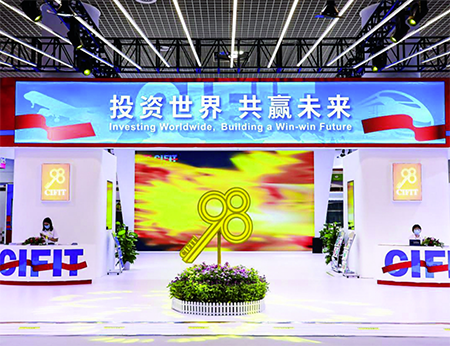 领航中国 与氢同行|氢晨科技亮相第22届中国国际投资贸易洽谈会