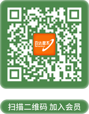 加入会员