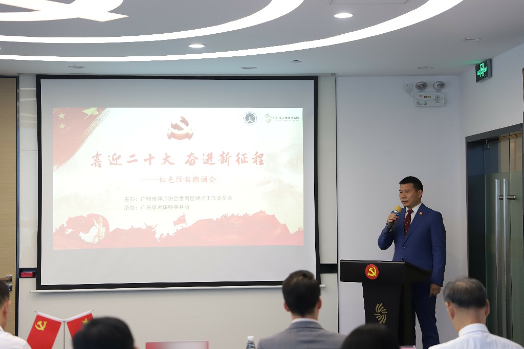 喜迎二十大·奋进新征程——喜迎党的二十大红色经典朗诵会在我所成功举办 喜迎二十大·奋进新征程——喜迎党的二十大红色经典朗诵会在我所成功举办