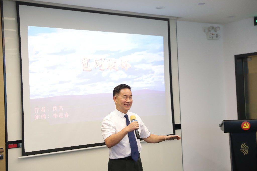 喜迎二十大·奋进新征程——喜迎党的二十大红色经典朗诵会在我所成功举办 喜迎二十大·奋进新征程——喜迎党的二十大红色经典朗诵会在我所成功举办