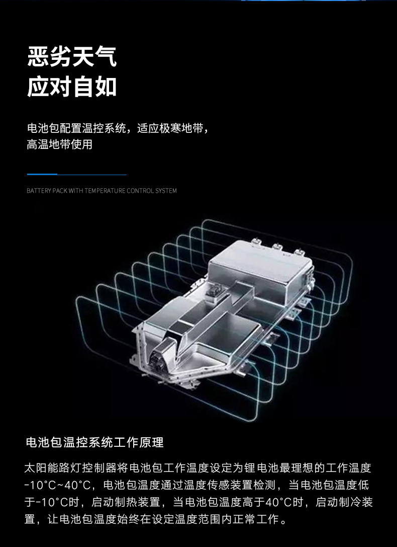 史福特云冠系列抗风耐寒定制一体化太阳能庭院灯30W60W园区路灯