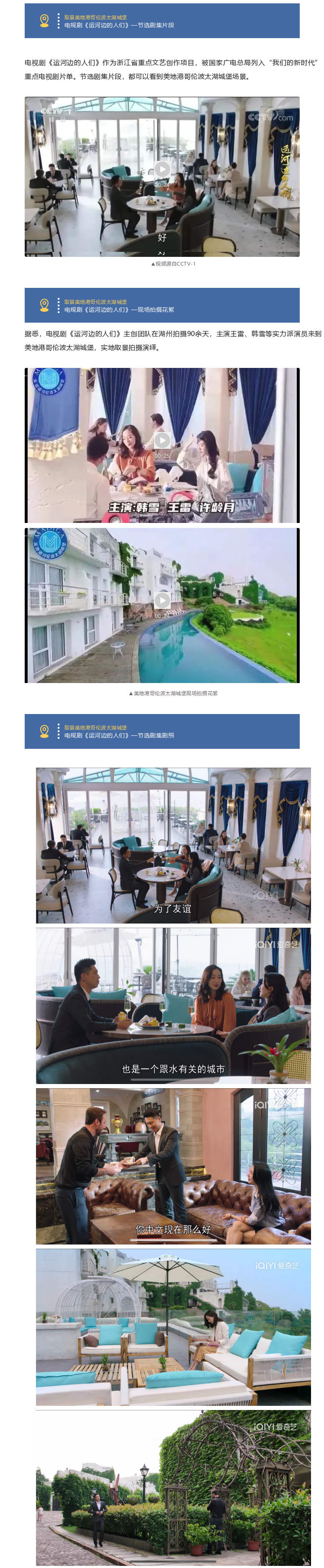一封来自浙江省湖州市委宣传部的感谢信