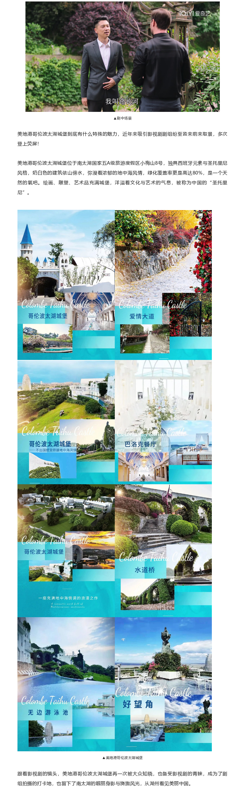 一封来自浙江省湖州市委宣传部的感谢信