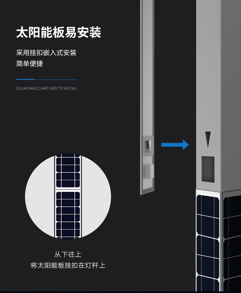 史福特云霄系列抗風(fēng)耐寒定制一體化太陽能庭院燈30W60W園區(qū)路燈