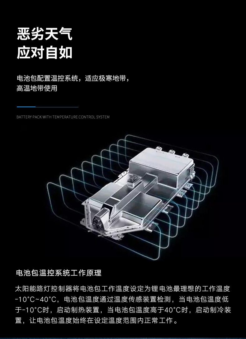 史福特云霄系列抗風(fēng)耐寒定制一體化太陽能庭院燈30W60W園區(qū)路燈