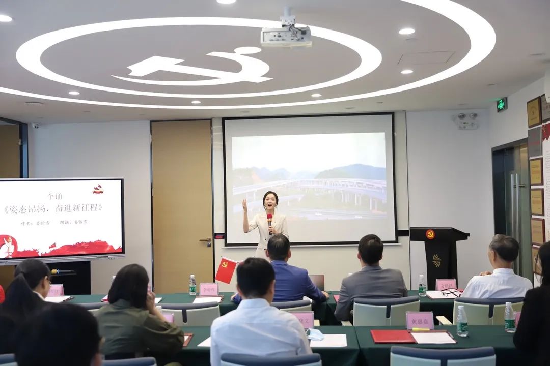 喜迎二十大·奋进新征程——喜迎党的二十大红色经典朗诵会在我所成功举办 喜迎二十大·奋进新征程——喜迎党的二十大红色经典朗诵会在我所成功举办