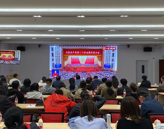 电影界积极组织认真学习领会党的二十大精神