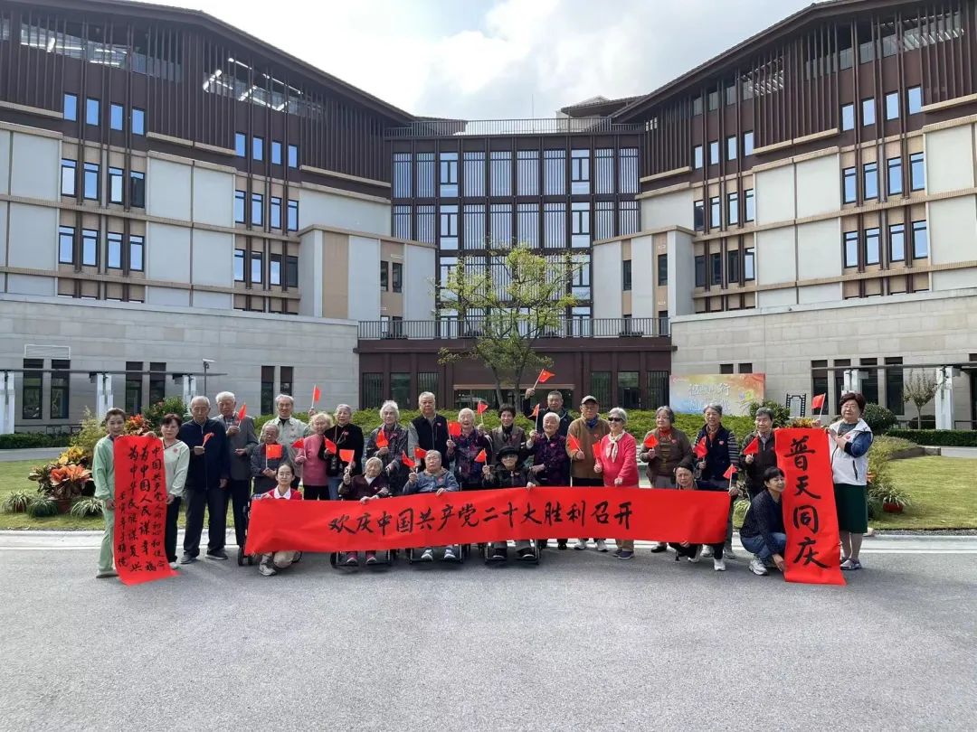 国寿嘉园各级干部员工及社区居民共同收听收看中国共产党第二十次全国代表大会开幕会直播 国寿嘉园各级干部员工及社区居民共同收听收看中国共产党第二十次全国代表大会开幕会直播