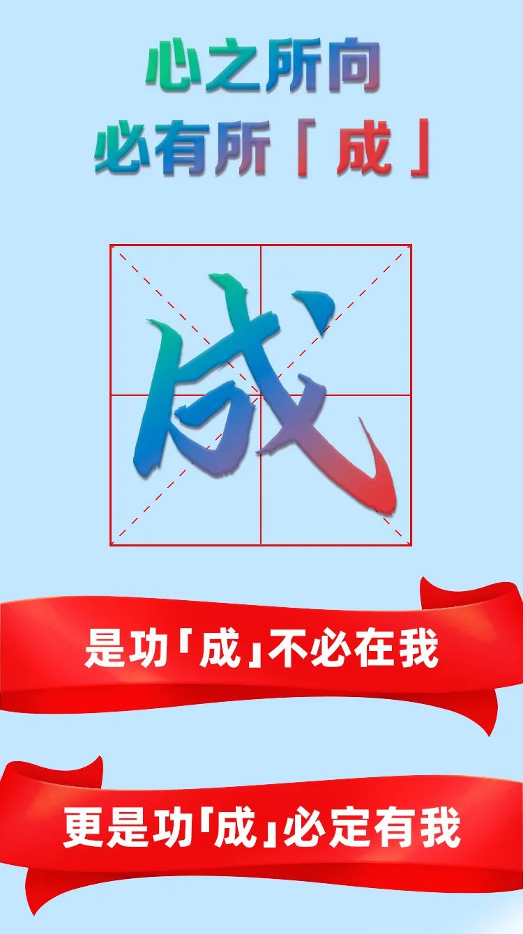 【生日快乐】中国人寿73载都做“成”了什么事