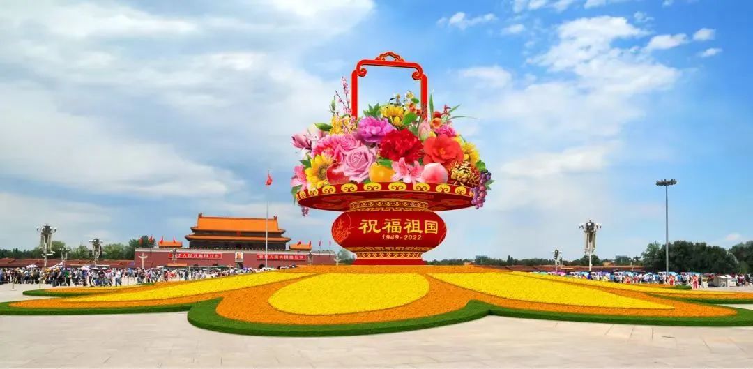 雄远祝福|盛世华诞 锦绣中华——热烈庆祝中华人民共和国成立七十三周年 雄远祝福|盛世华诞 锦绣中华——热烈庆祝中华人民共和国成立七十三周年