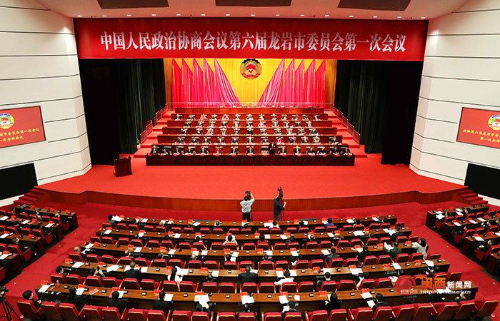 赖海波同志参加中国人民政治协商会议第六届龙岩市委员会第一次会议
