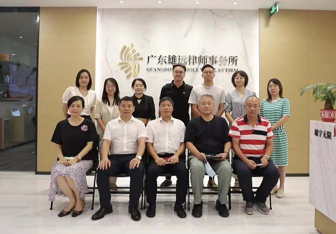 雄远动态|加强公共法律服务 优化法治营商环境——番禺区人大常委会监察和司法工作委员会专(工)委委员到我所走访调研 雄远动态|加强公共法律服务 优化法治营商环境——番禺区人大常委会监察和司法工作委员会专(工)委委员到我所走访调研