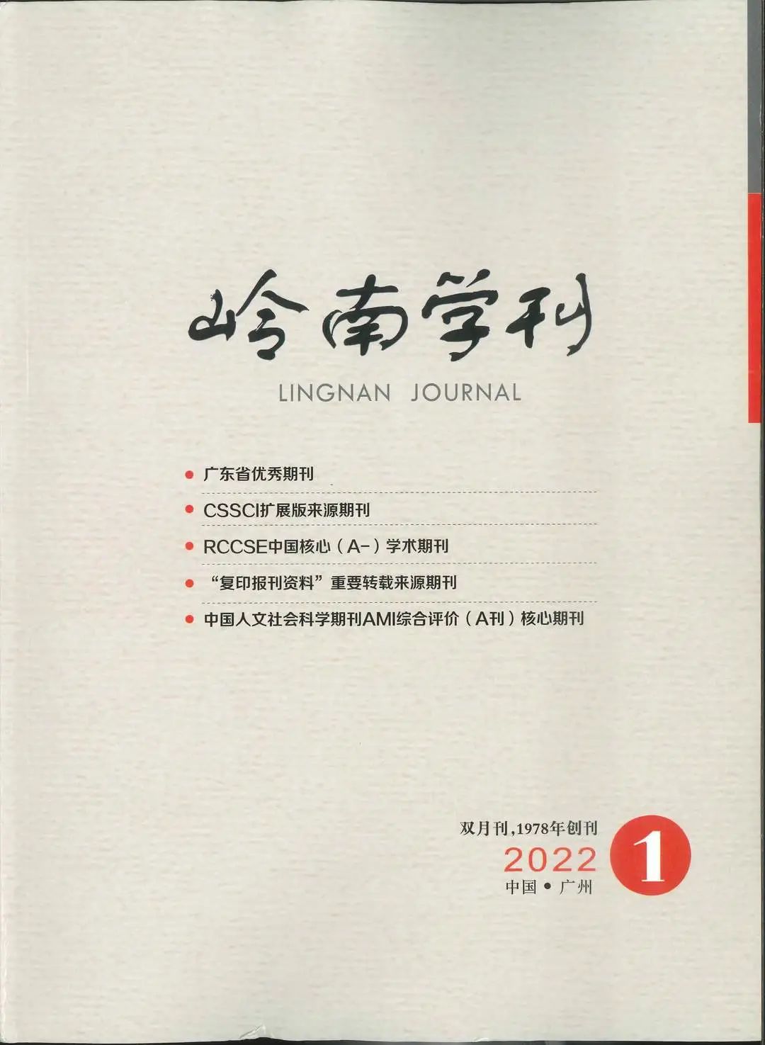雄远动态|再接再厉 锐意进取——我所叶秀雄律师获聘番禺区涉案企业合规第三方监督评估机制专业人员 雄远动态|再接再厉 锐意进取——我所叶秀雄律师获聘番禺区涉案企业合规第三方监督评估机制专业人员