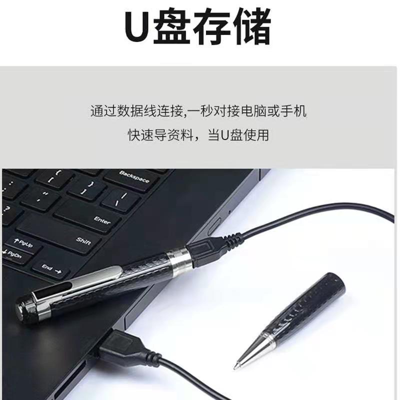 新科笔型录音笔 32g