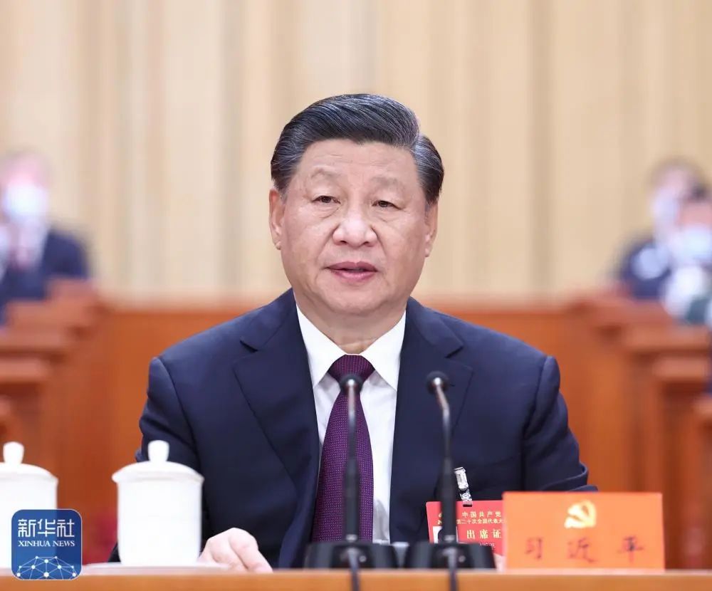 中国共产党第二十次全国代表大会在京闭幕　习近平主持大会并发表重要讲话