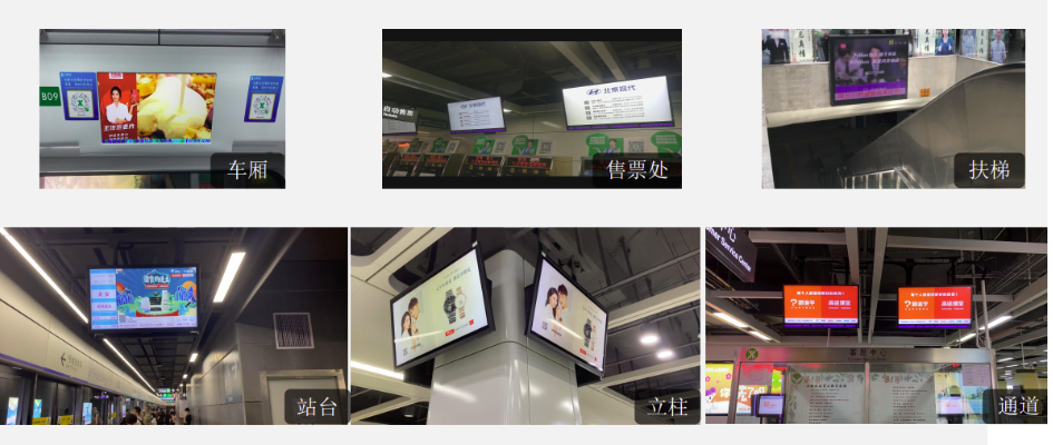为什么要选择深圳地铁广告媒体？