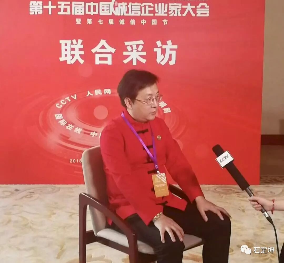 浅谈坤遁国学核心价值观的“诚”