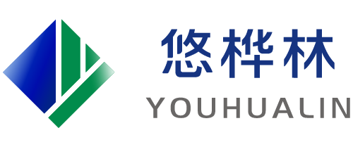 已投企业悠桦林完成亿元C轮融资，引领智能制造时代供应链计划升级